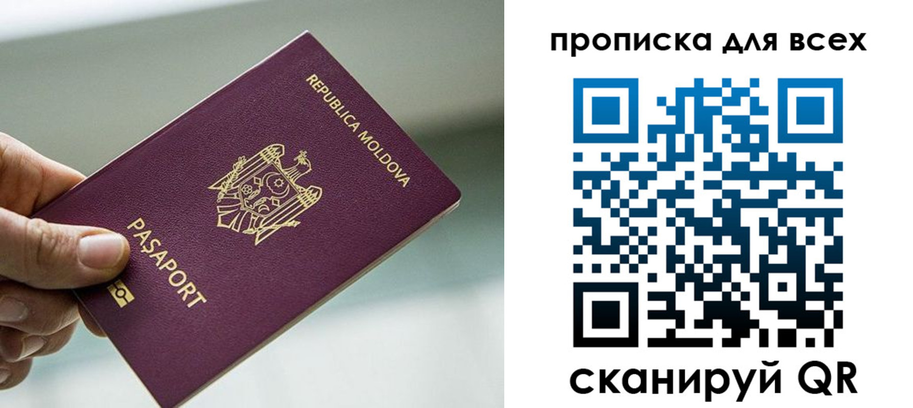 прописка иностранных граждан в Волгореченске