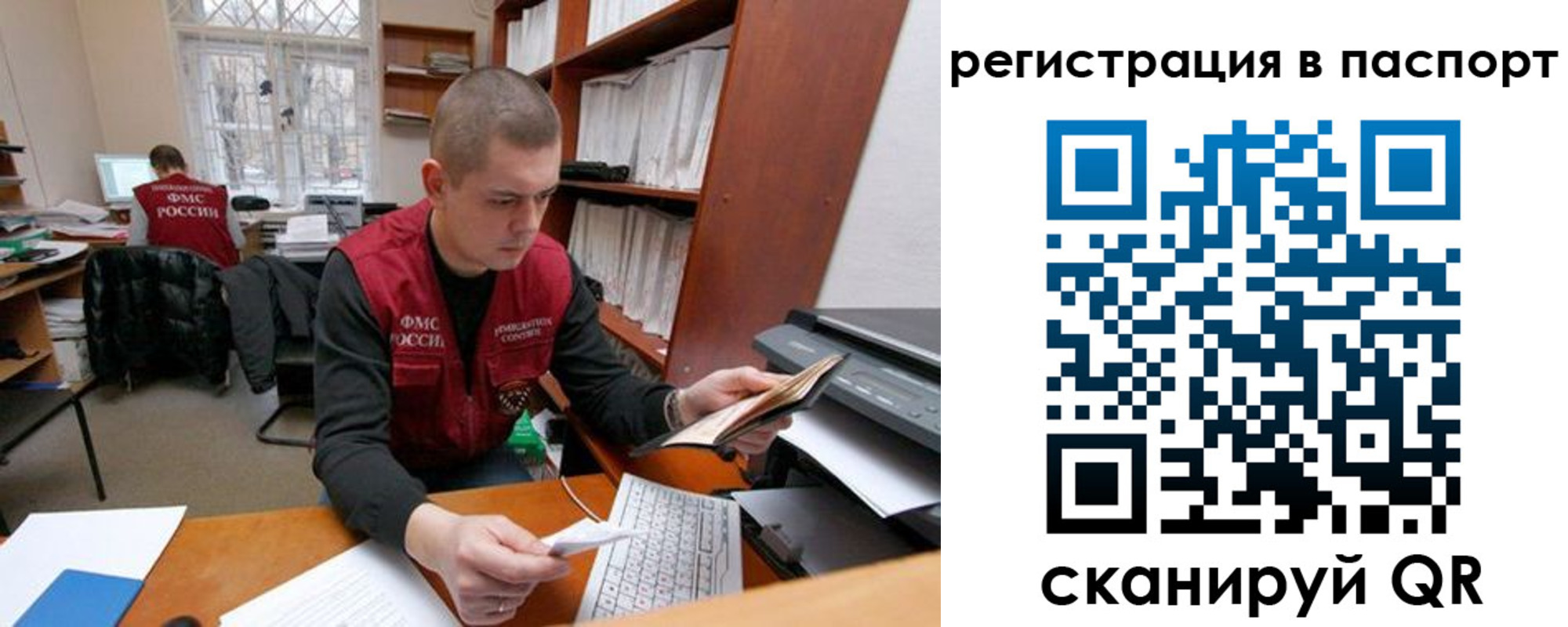 регистрация для школы в Волгореченске
