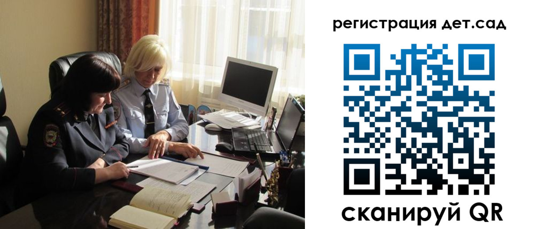 прописка в квартире в Волгореченске
