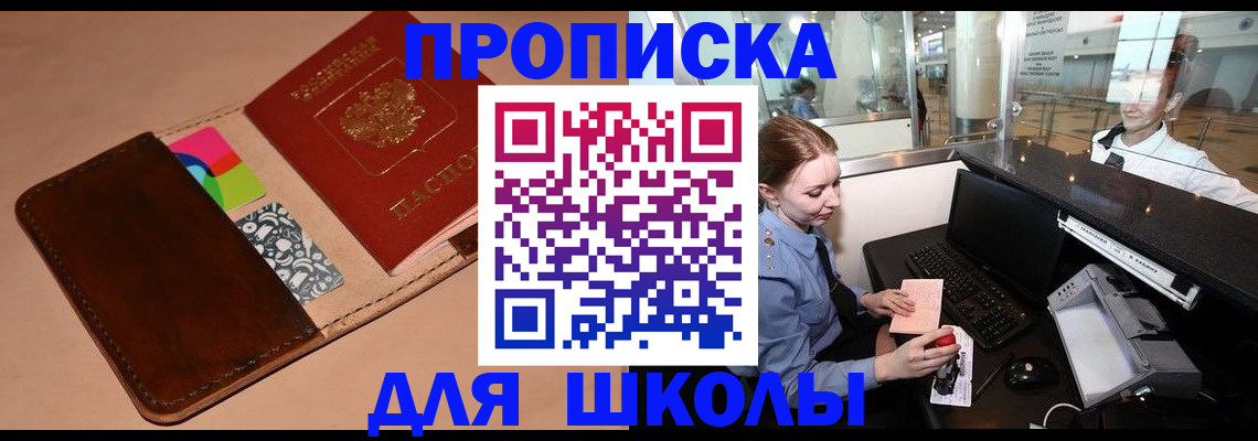 миграционный учет в Волгореченске